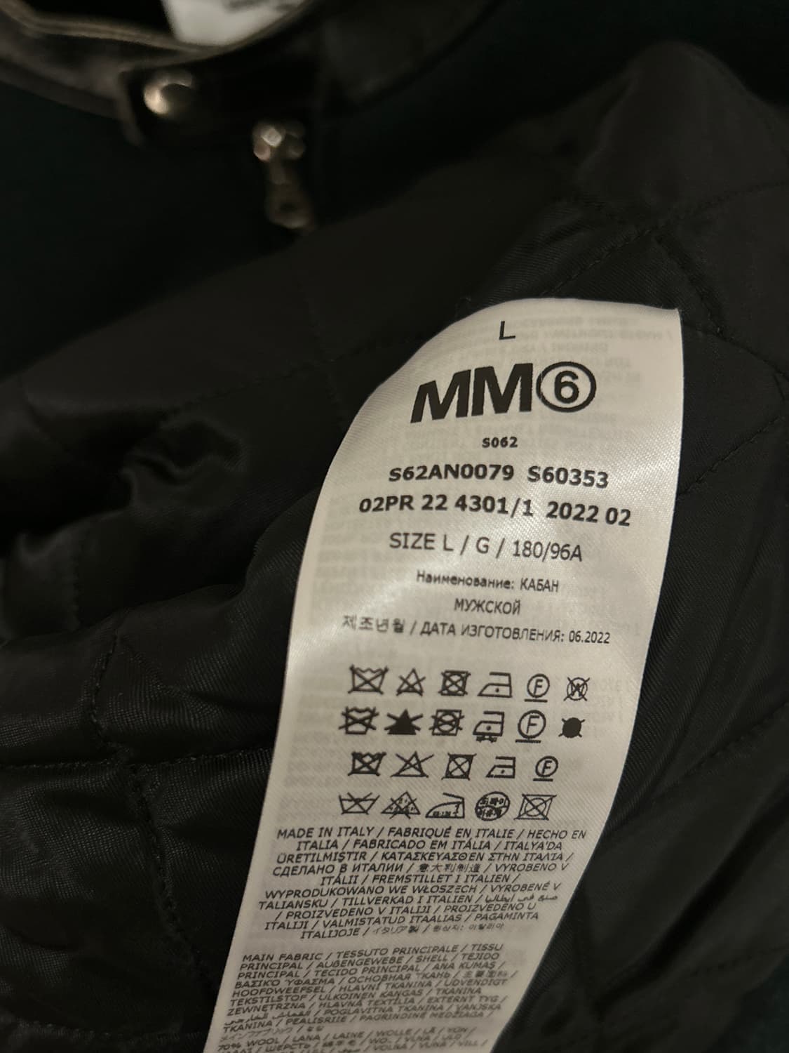 MM6 Leather Wool Mix Jacket 상품이미지9
