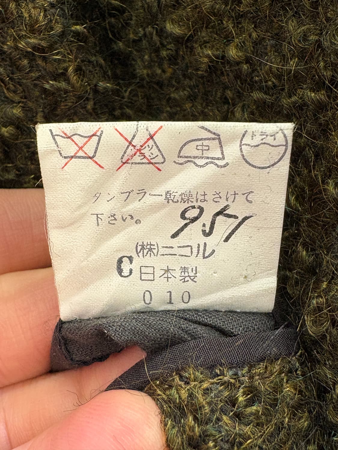 NICOLE (Made in Japan) 코트 상품이미지9