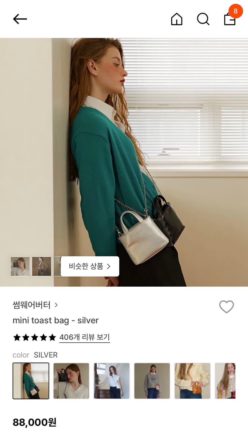 썸웨어버터 mini toast bag - silver 상품이미지2