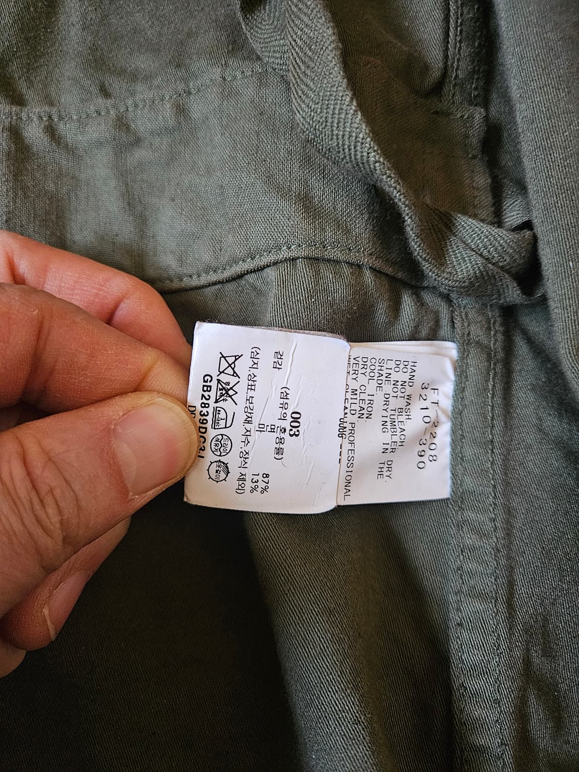 sage de cret 필드자켓  22fw 샤드쥬크레 야상  상품이미지6