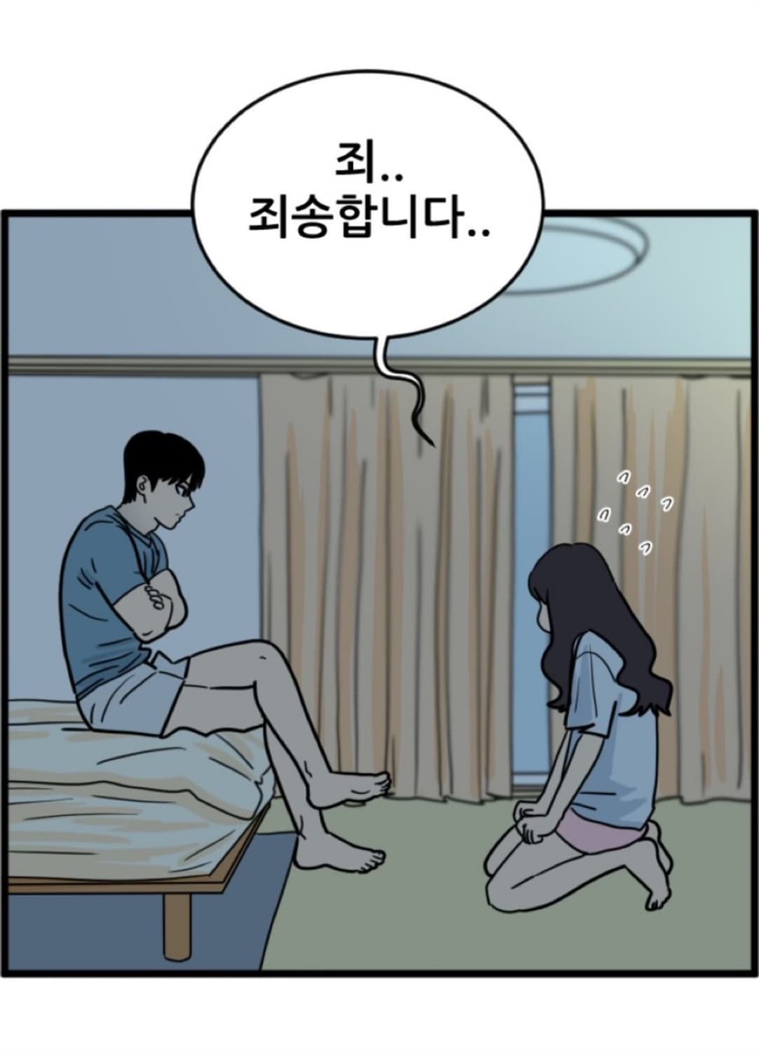 아디다스 빈티지 져지 상품이미지1