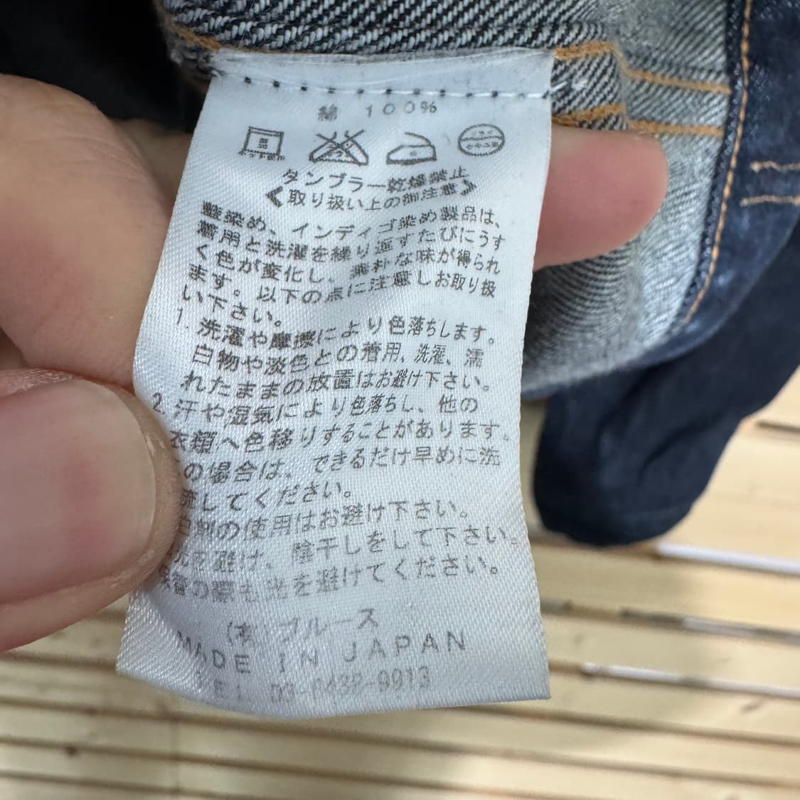 쿠로 데님 자켓 상품이미지4