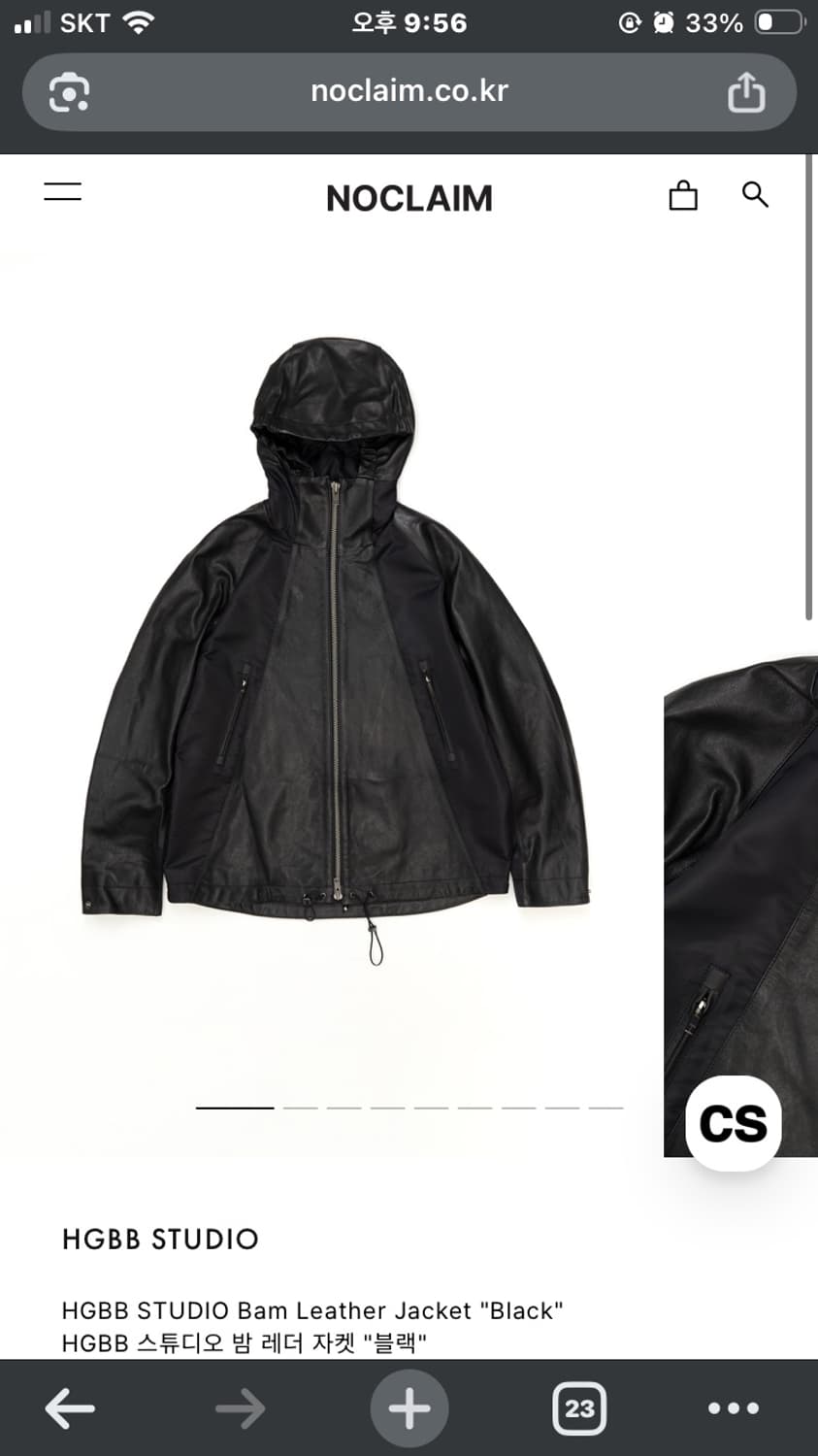 [구매글M ] hgbb studio bam leather jacket 상품이미지1