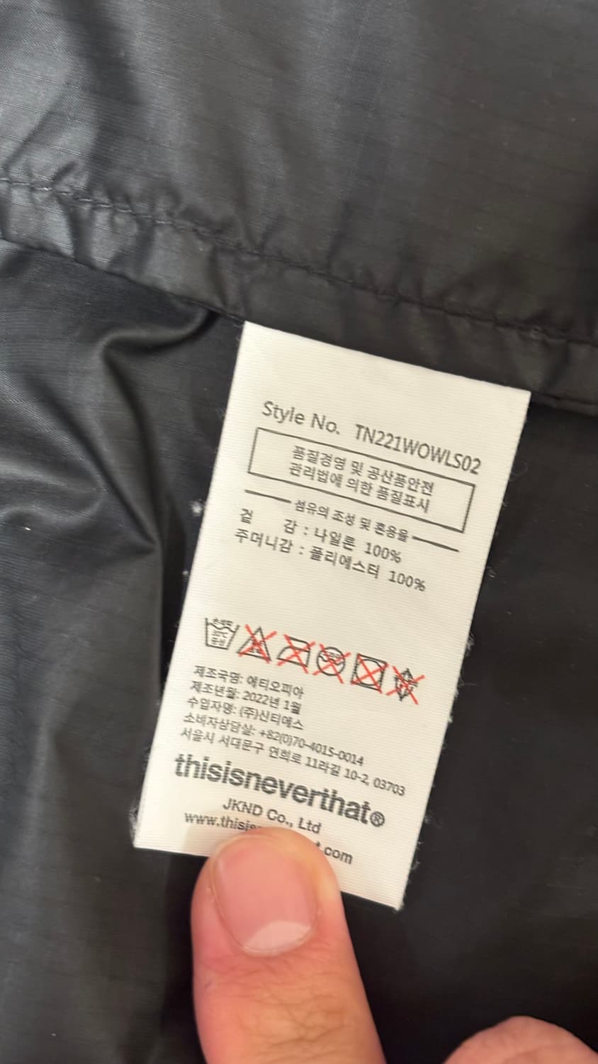 디스이즈네버댓 바람막이 M팝니다 상품이미지3