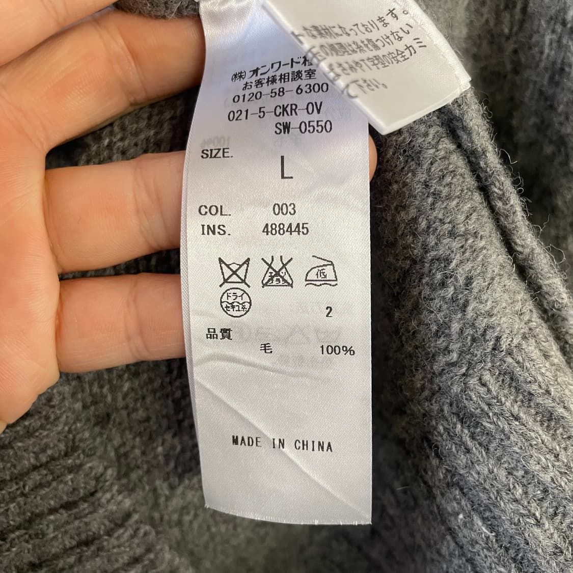 제이 프레스 쉐기독 울니트 상품이미지9