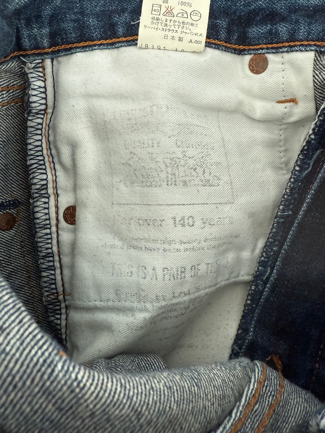 리바이스(Levi's) 504Z-XX 일본판 빅E 셀비지 데님 상품이미지9