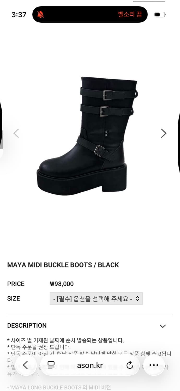 애즈온 마야미디부츠 230 상품이미지1