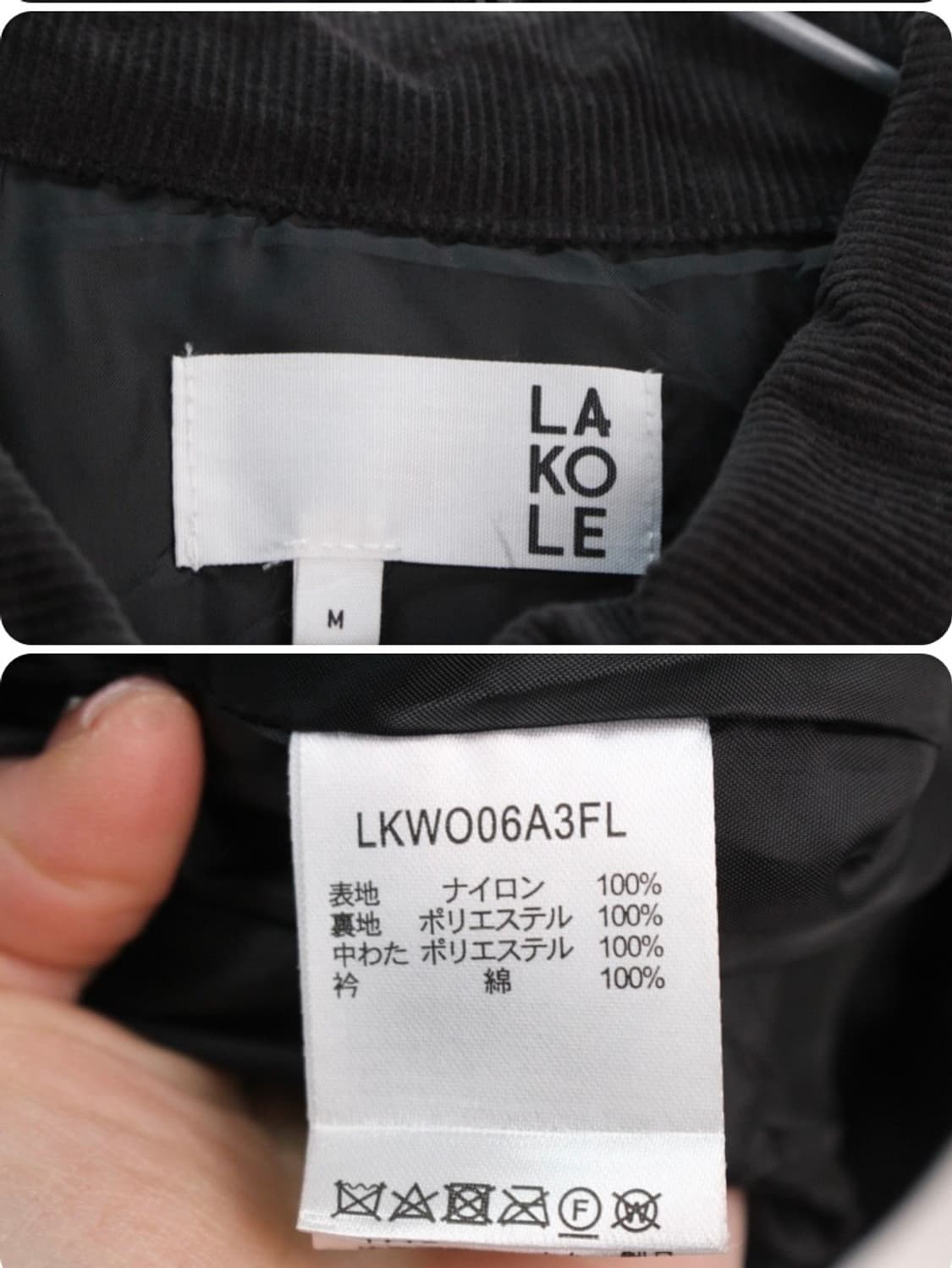 카라 빈티지 점퍼 자켓 야상 간절기 경량패딩 상품이미지5