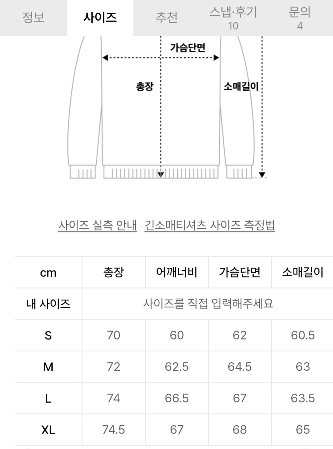 디젤(DIESEL)트랙 데님 선페이드 후드 상품이미지10