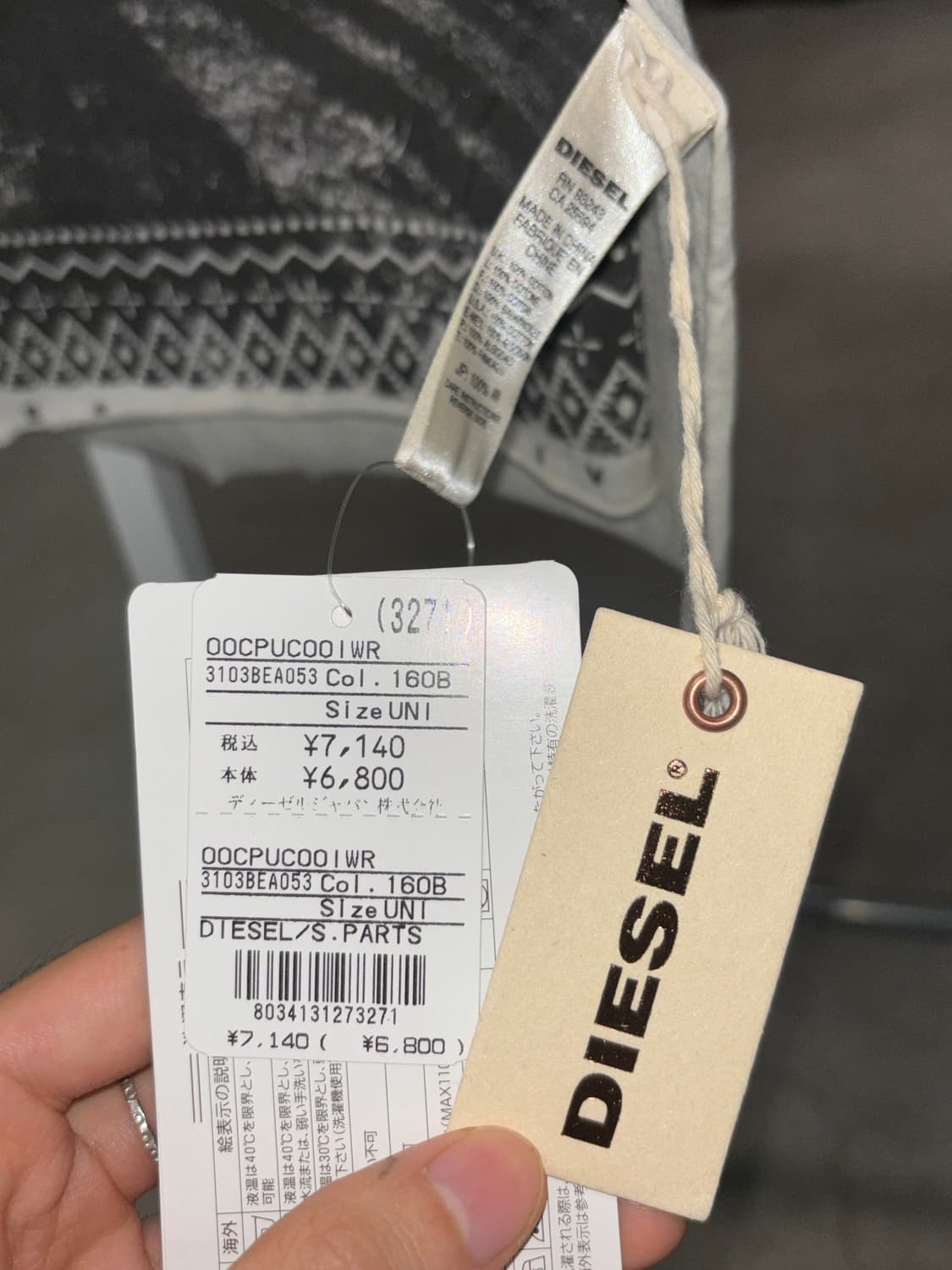 디젤 워시드 머플러 상품이미지9