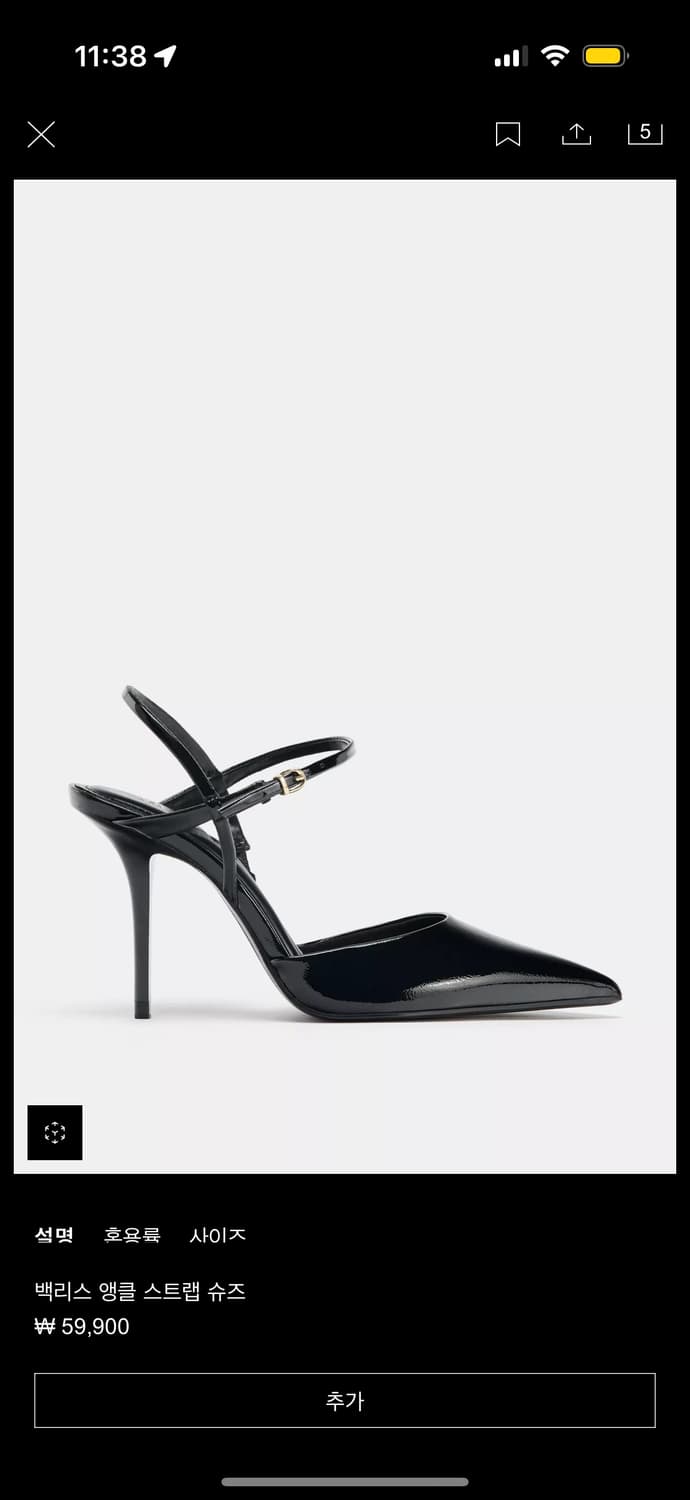 자라 스트랩 슈즈 상품이미지2