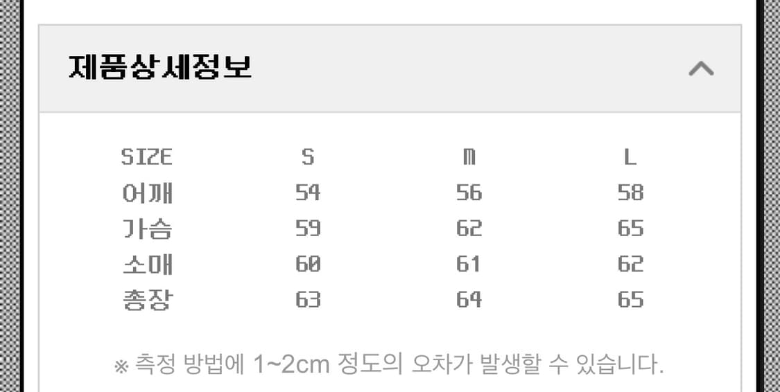올리브드랩서비스 탱커자켓 v2 M 상품이미지4