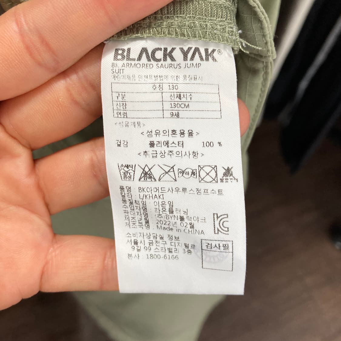 블랙야크 남아 반팔점프슈트 130  상품이미지5