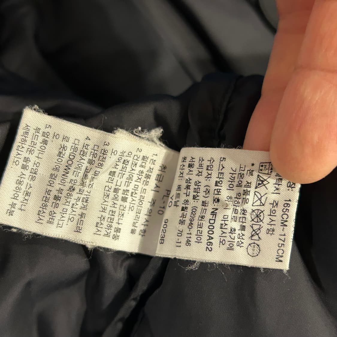 [95] 노스페이스 700 눕시 파란색 패딩 A753 상품이미지9