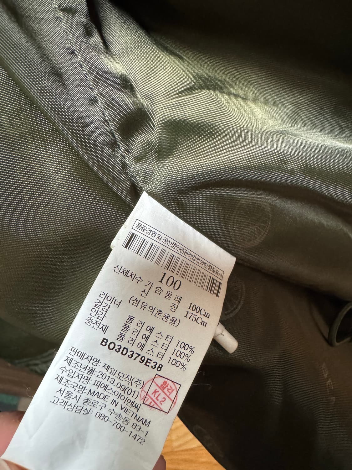 빈폴 아웃도어 퀼팅 자켓 상품이미지5