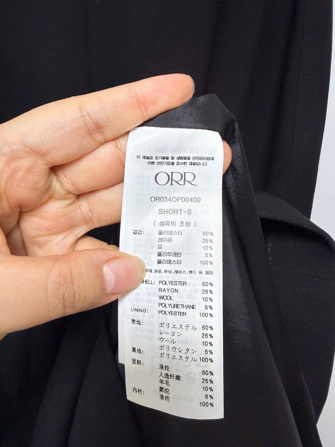ORR 롱 원피스 상품이미지3