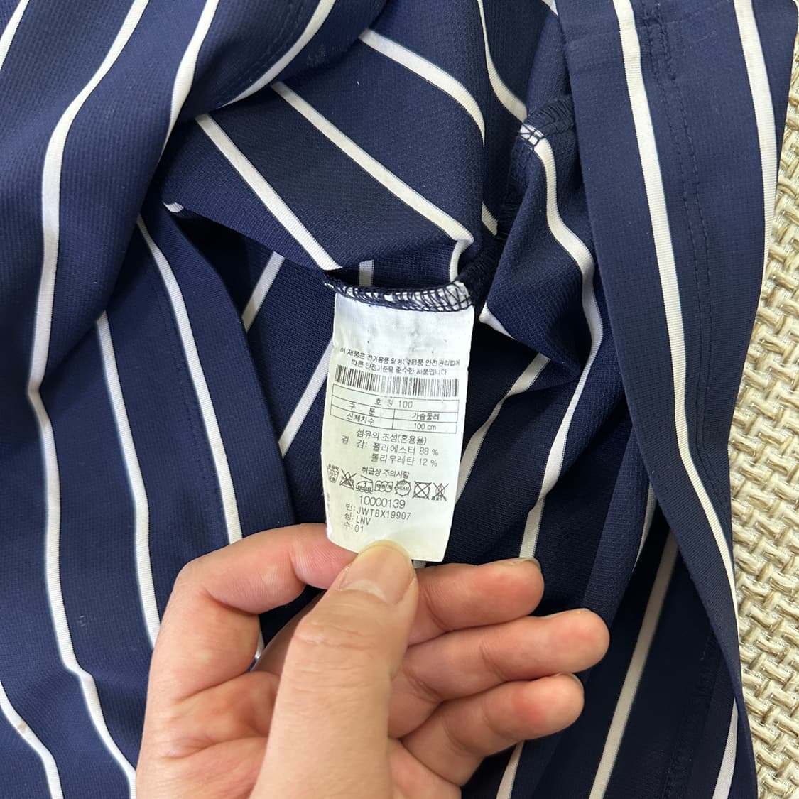 100 코오롱스포츠 스트라이프 긴팔 카라 0331D 상품이미지3