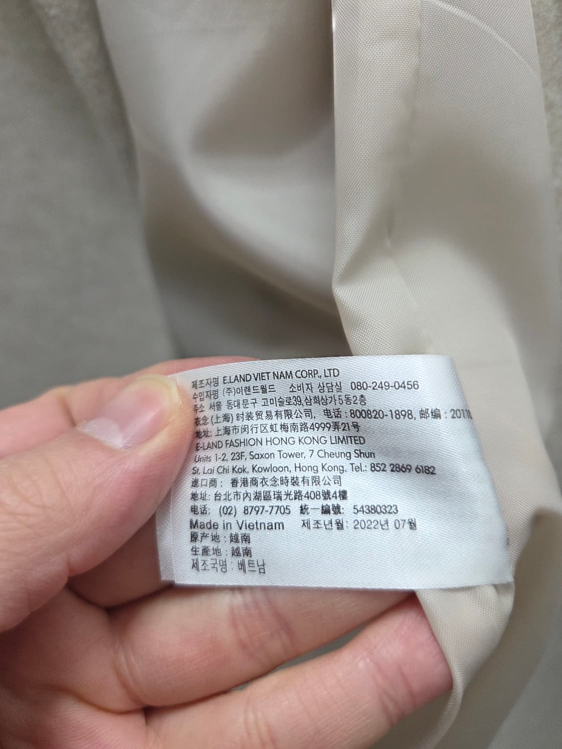 미쏘 울 롱코트 상품이미지7