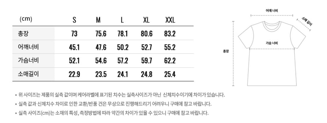 지오다노 레이어드 반팔 티셔츠 일괄판매 상품이미지4