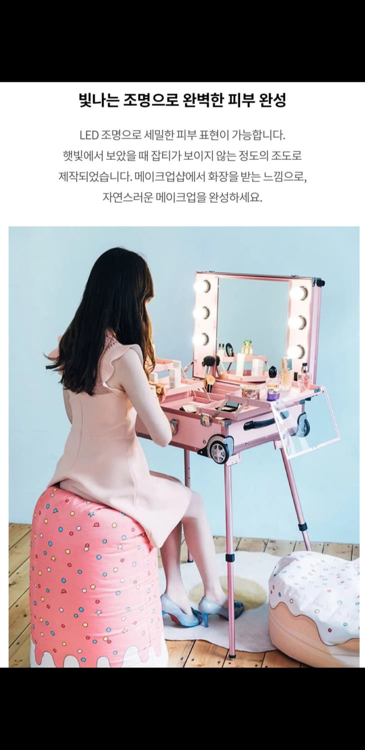 라쏨 LED조명 이동식 캐리어형 화장대 마이퍼펙트데이 상품이미지3