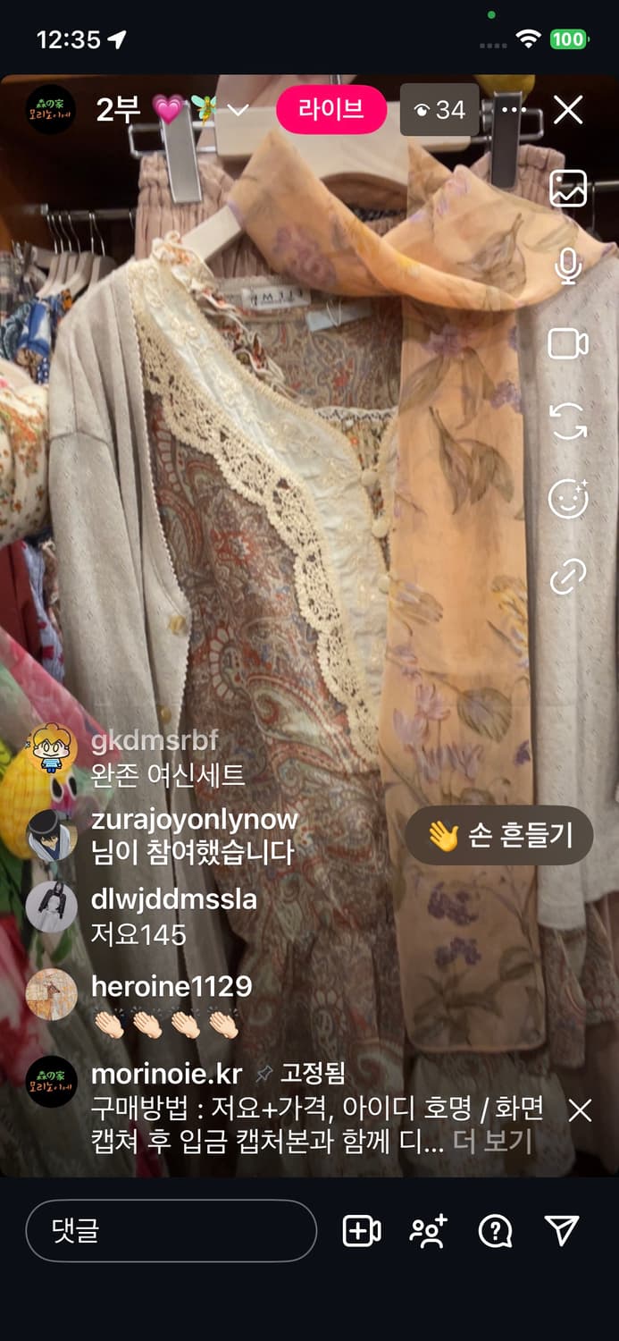 정은님 카결 상품이미지1