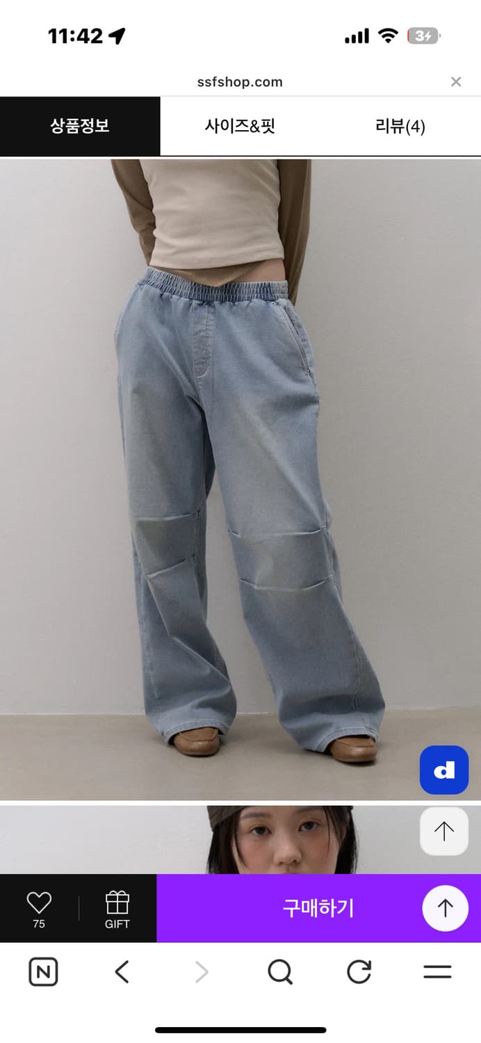 에잇세컨즈 데님 새상품 상품이미지1