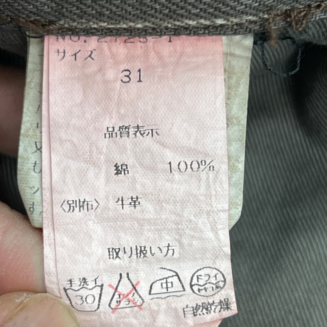 REGIEVO 레지에보 브라운 워싱 체인 데님 팬츠 31 상품이미지8