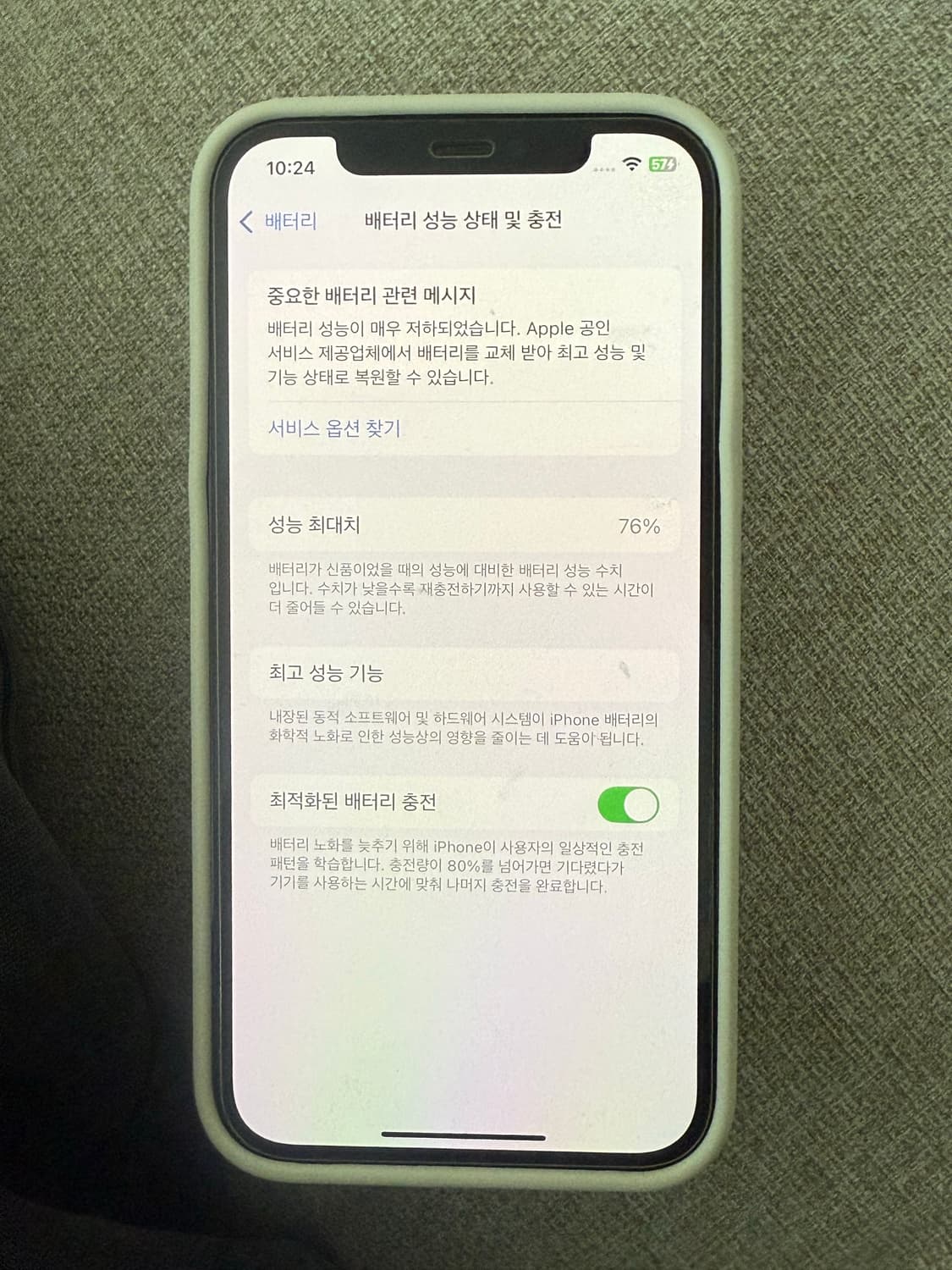 아이폰12프로 128GB 퍼시픽블루 상품이미지10