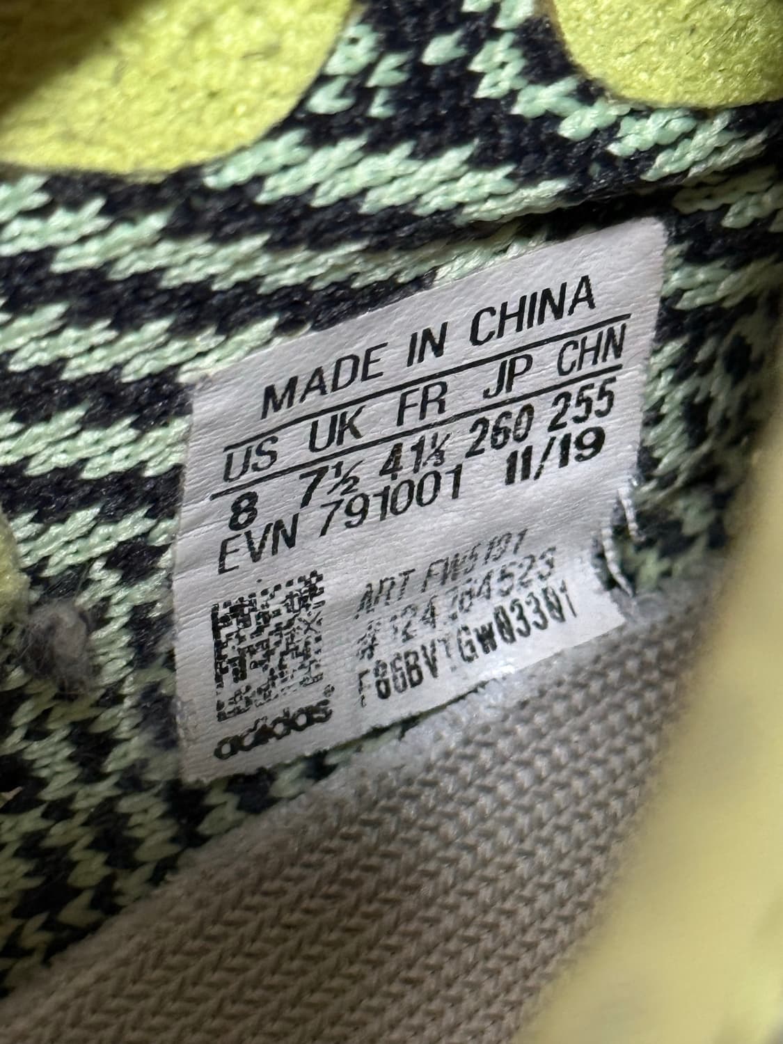 이지350 부스트 이즈릴 260 상품이미지4