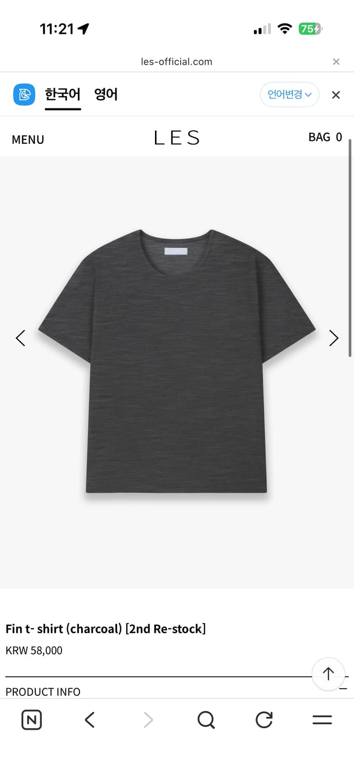 Les Fin-shirt chacoal 2사이즈 상품이미지1