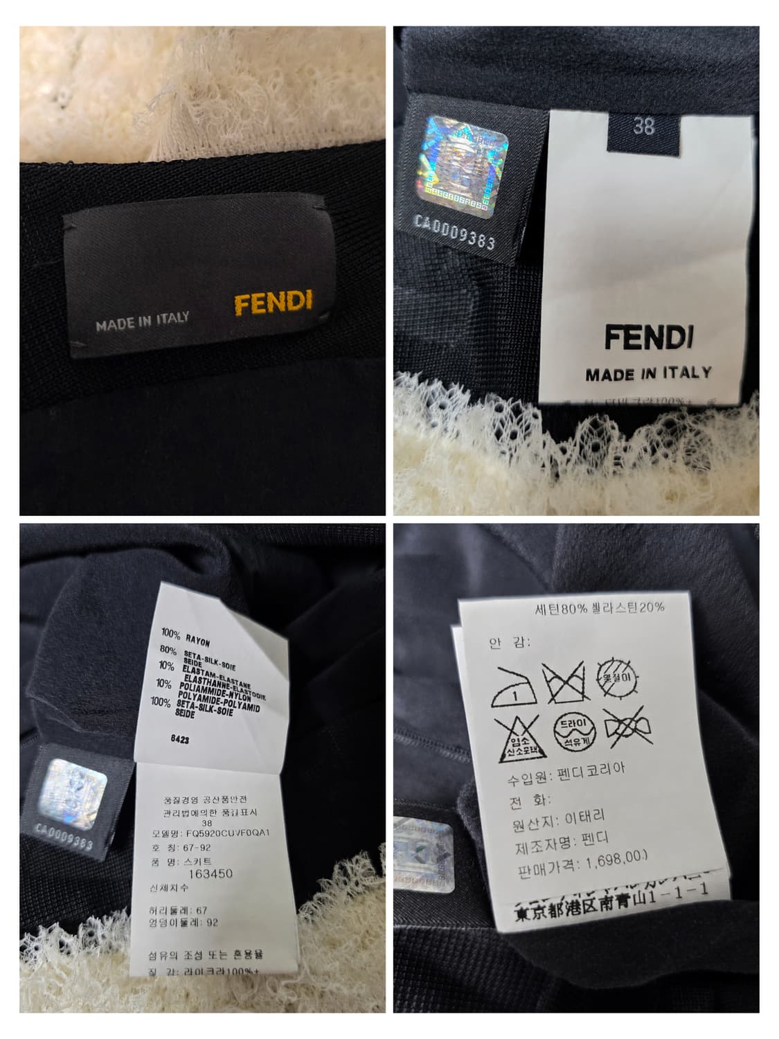 FENDI 런웨이 컬렉션 블랙 & 아이보리 부클레 자켓 + 스커트 셋업 상품이미지7