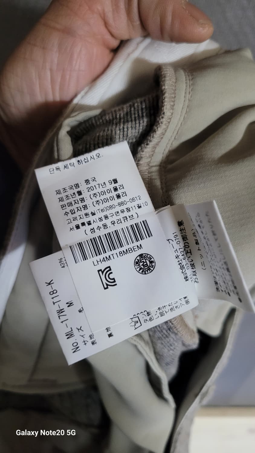 마크엔로나 바지 상품이미지6