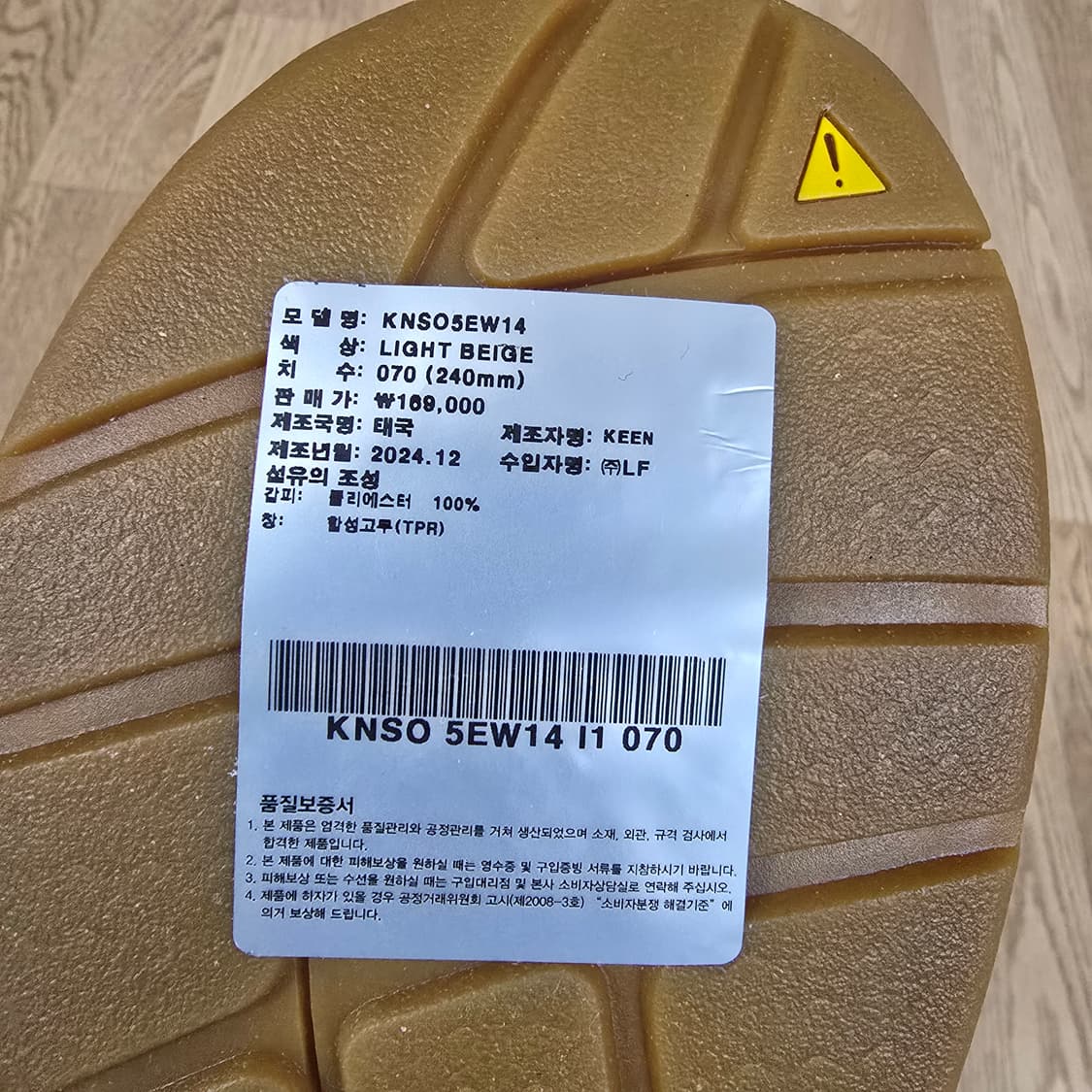 킨 유니크 캔버스 상품이미지5