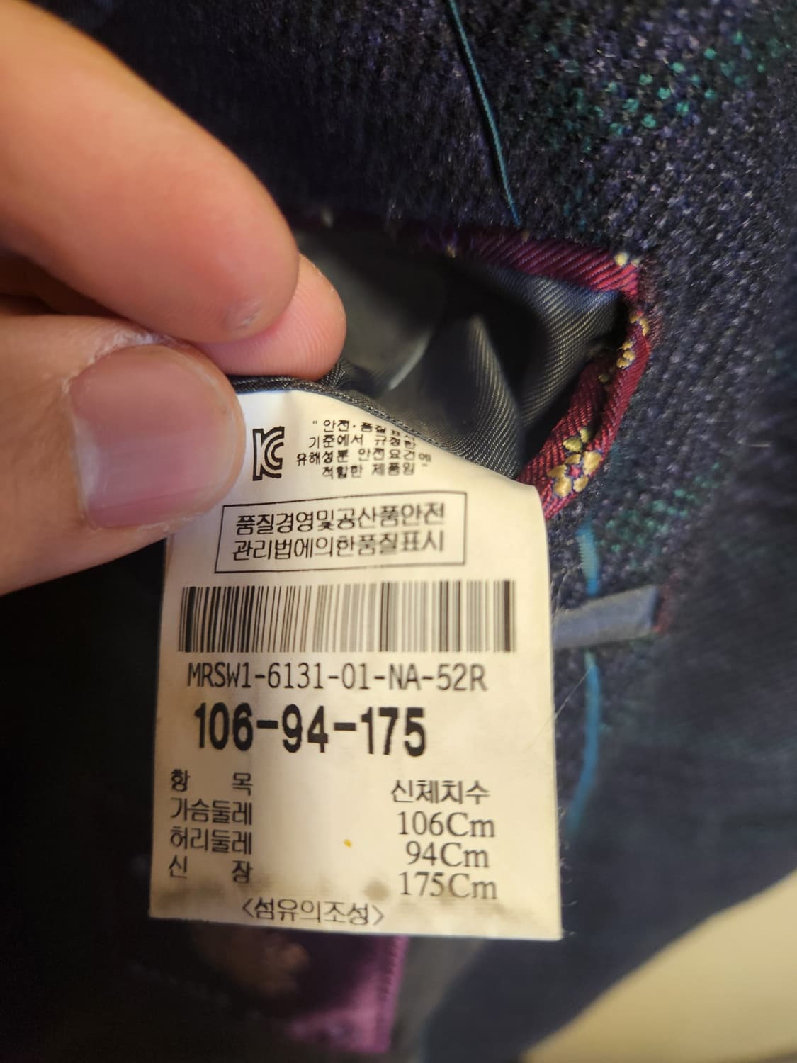 캠브리지멤버스 캐시미어100 체크 블레이져 M정도 상품이미지3