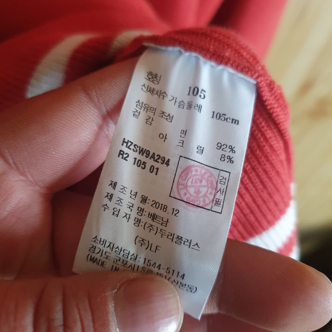 헤지스 브이넥 니트 105 상품이미지4