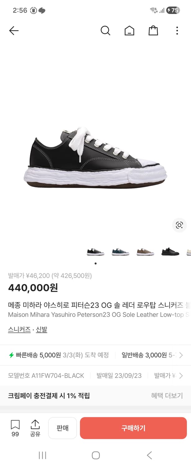 미하라야스히로 피터슨23 레더 38 상품이미지10