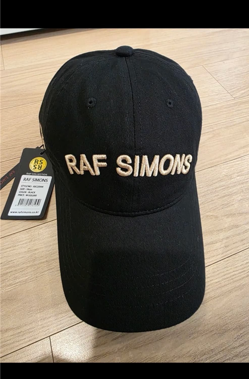 라프시몬스 볼캡 미사용 58cm 상품이미지1