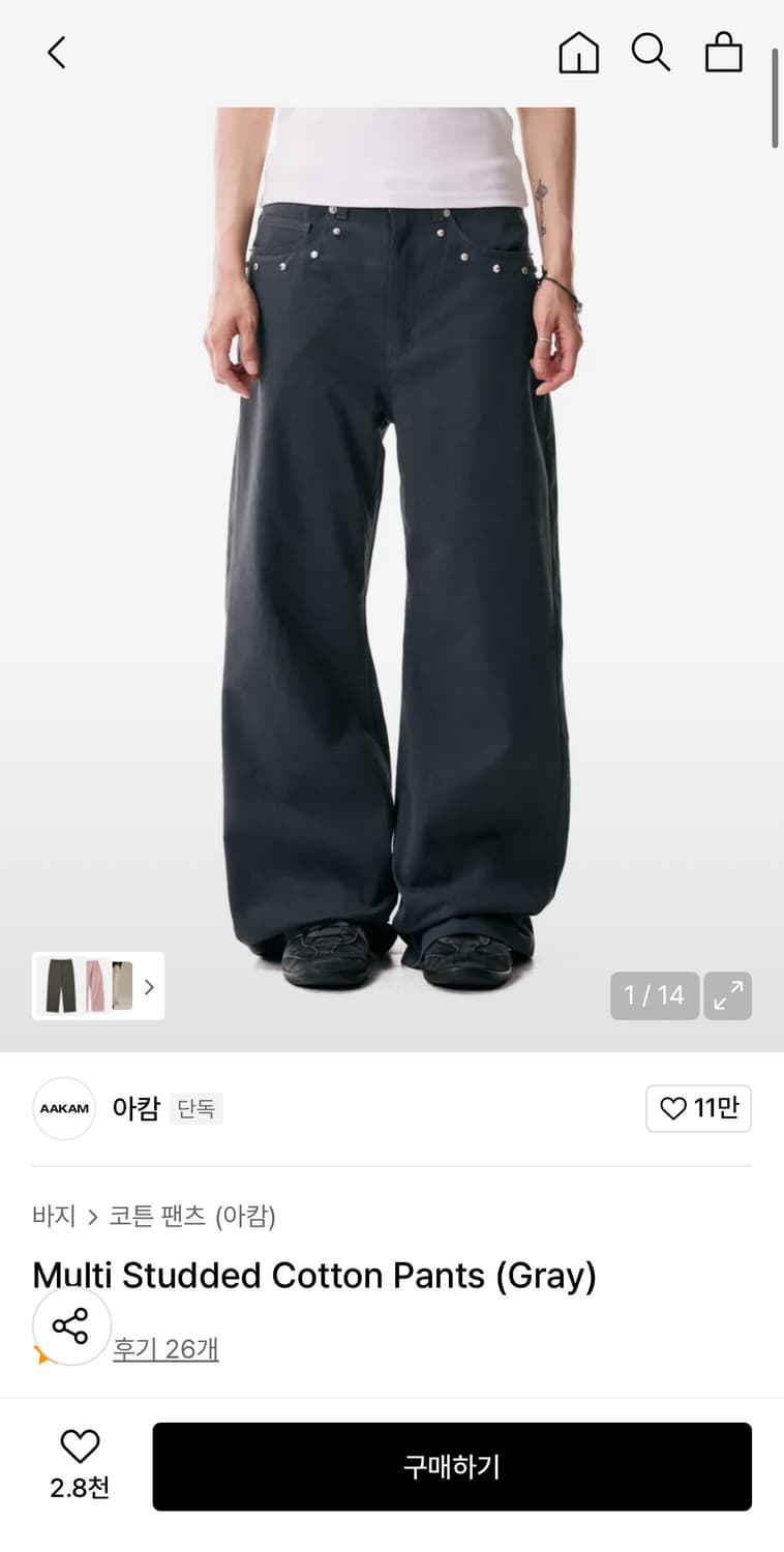 아캄 스터드 팬츠 3사이즈 상품이미지1
