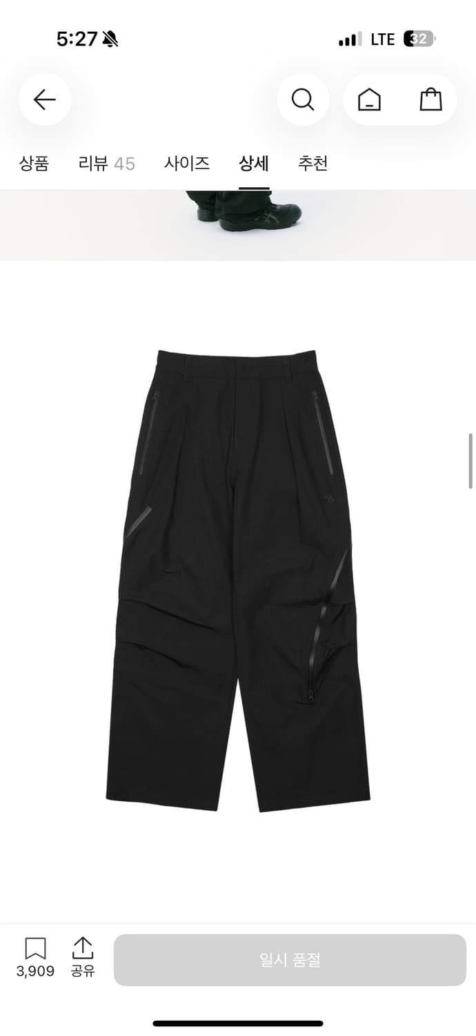 산산기어 어파인 커브 팬츠 (2) 상품이미지1