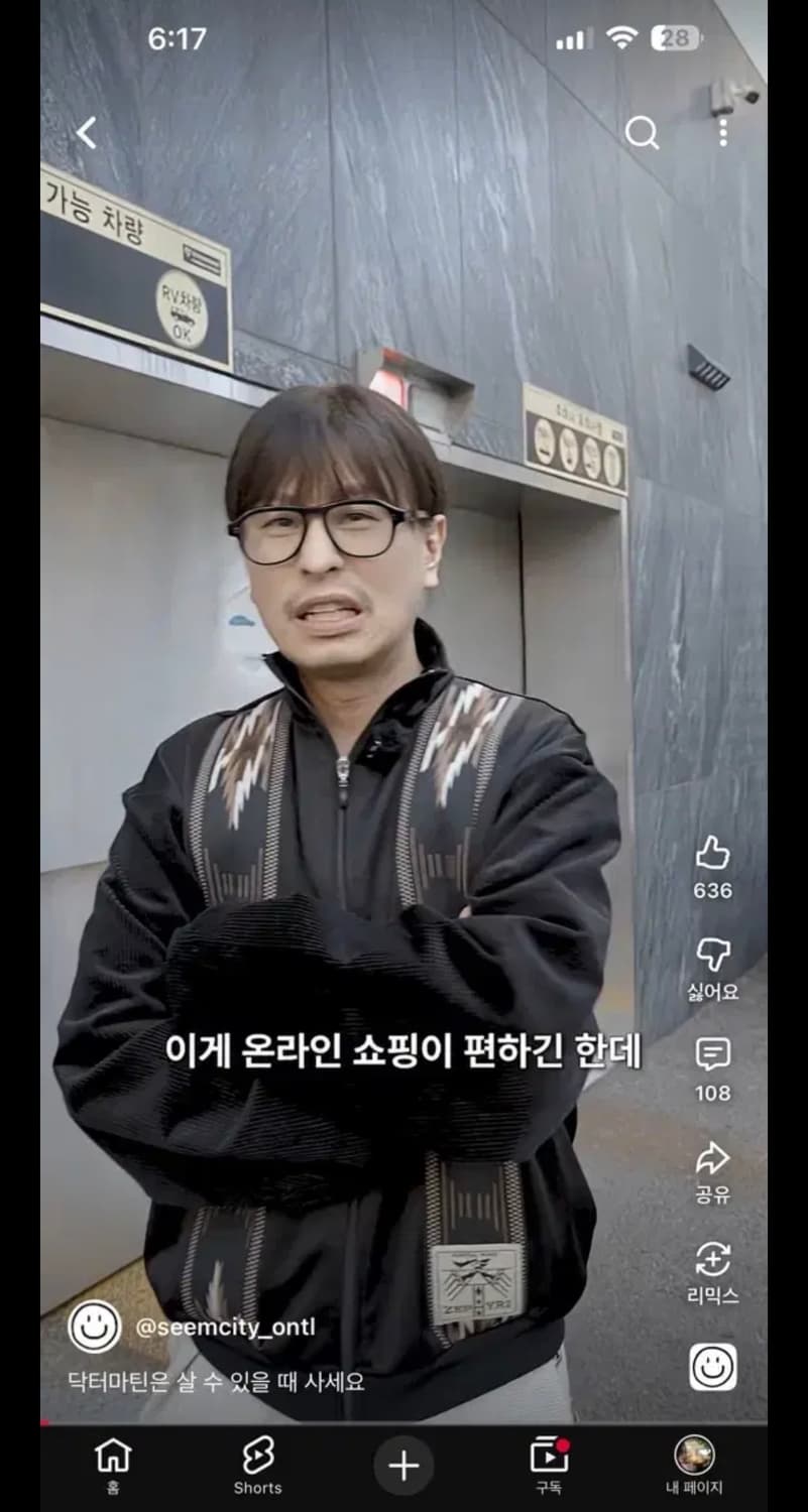 캐피탈 스무스 저지 코치 & 제피르 트랙 자켓 블랙 4 상품이미지4