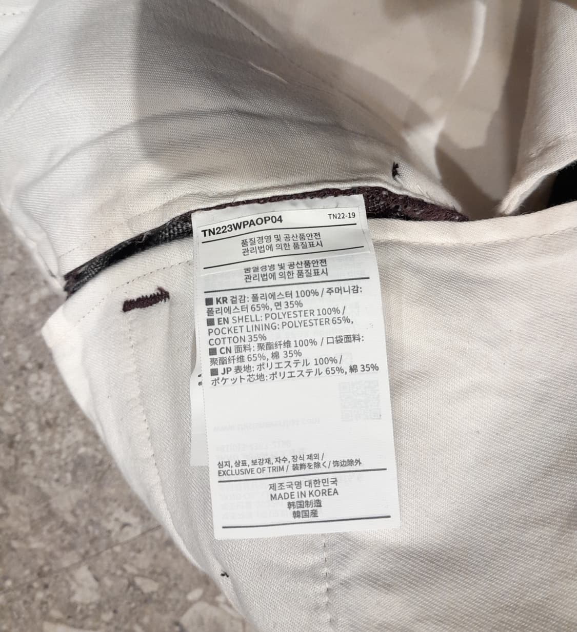 💥(새상품) 디스이즈네버댓 플라워 워크 팬츠 (M)    상품이미지9