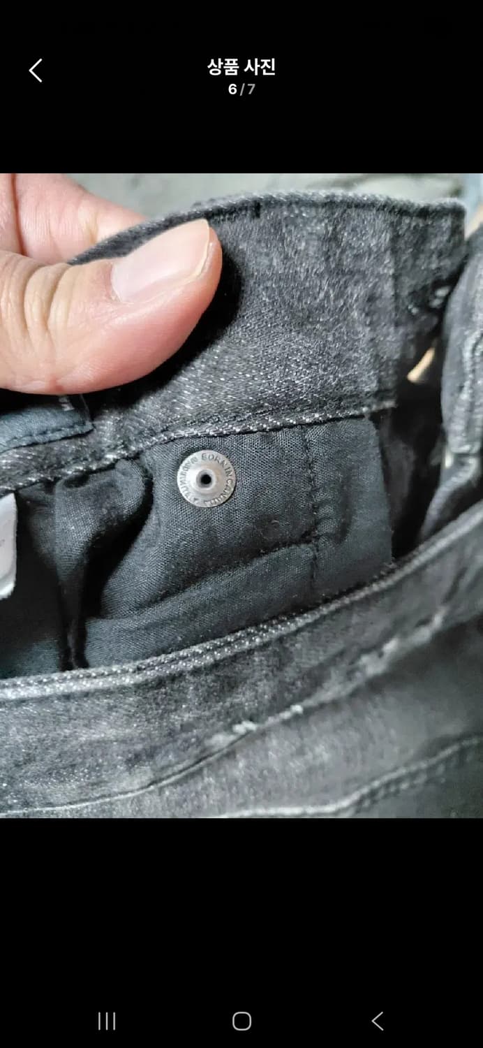 32 디스퀘어드 블랙진  상품이미지4