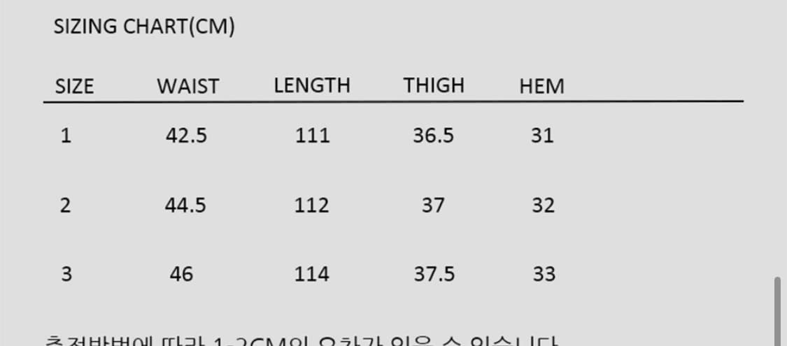 [2] 논노드 세그먼트 팬츠 상품이미지2
