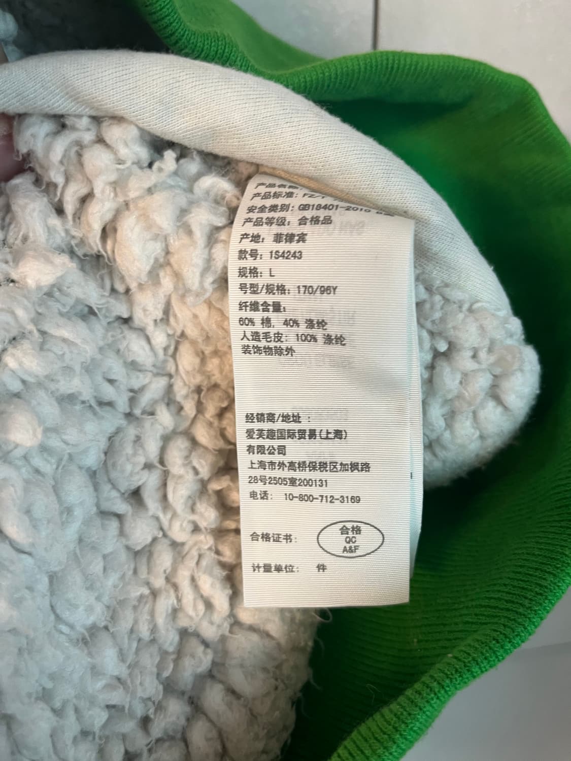 아베크롬비 양털 퍼 말차 후드집업 [L] 상품이미지5