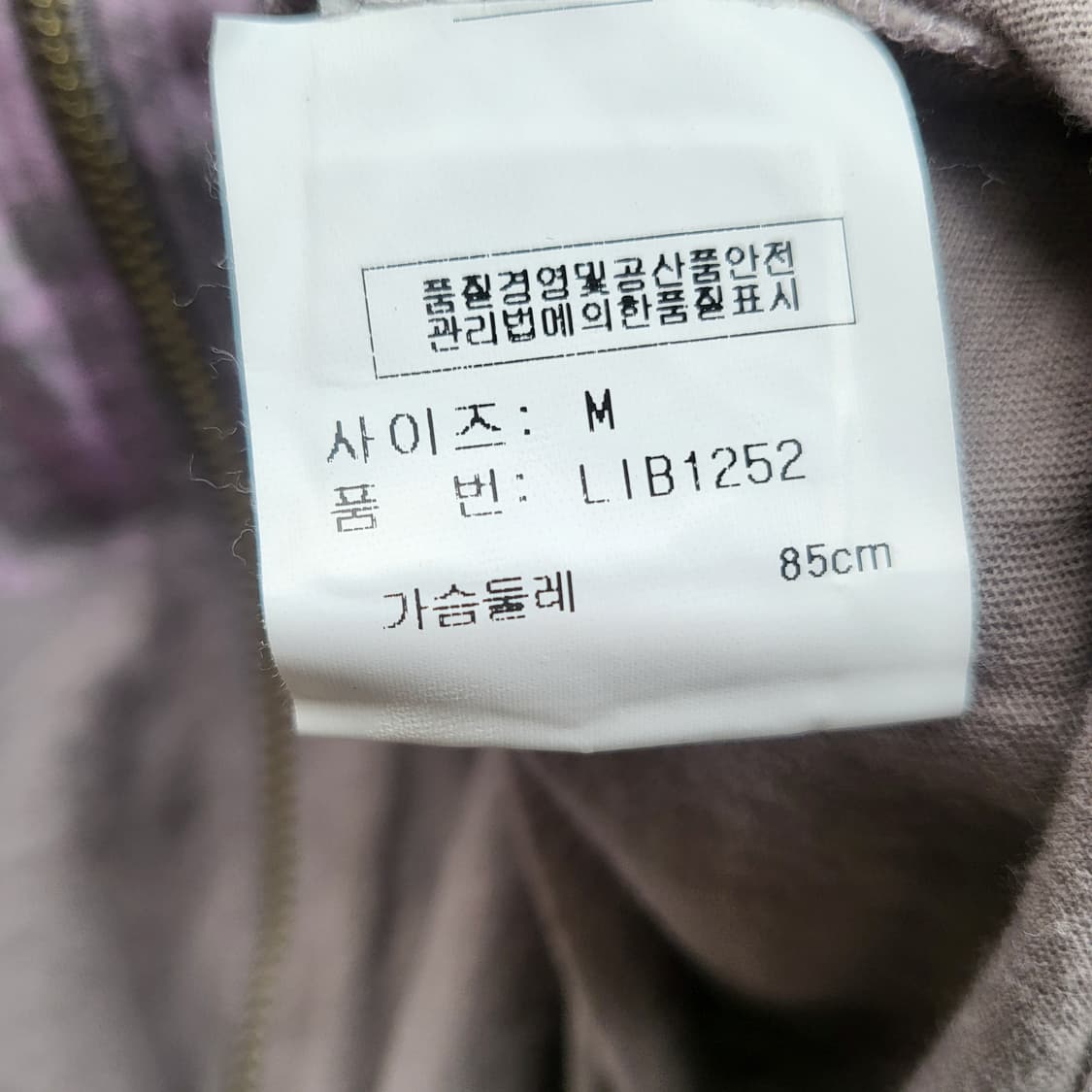 LIBERTALIA  상품이미지9