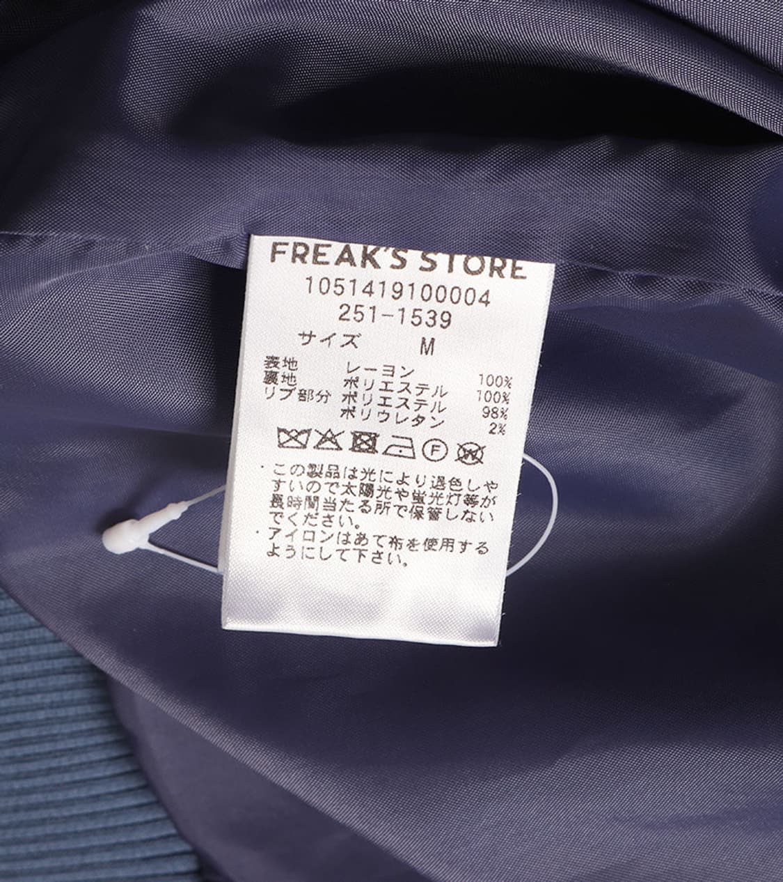 MCGREGOR X FREAK’S STORE - 25SS SUKAJAN 상품이미지9