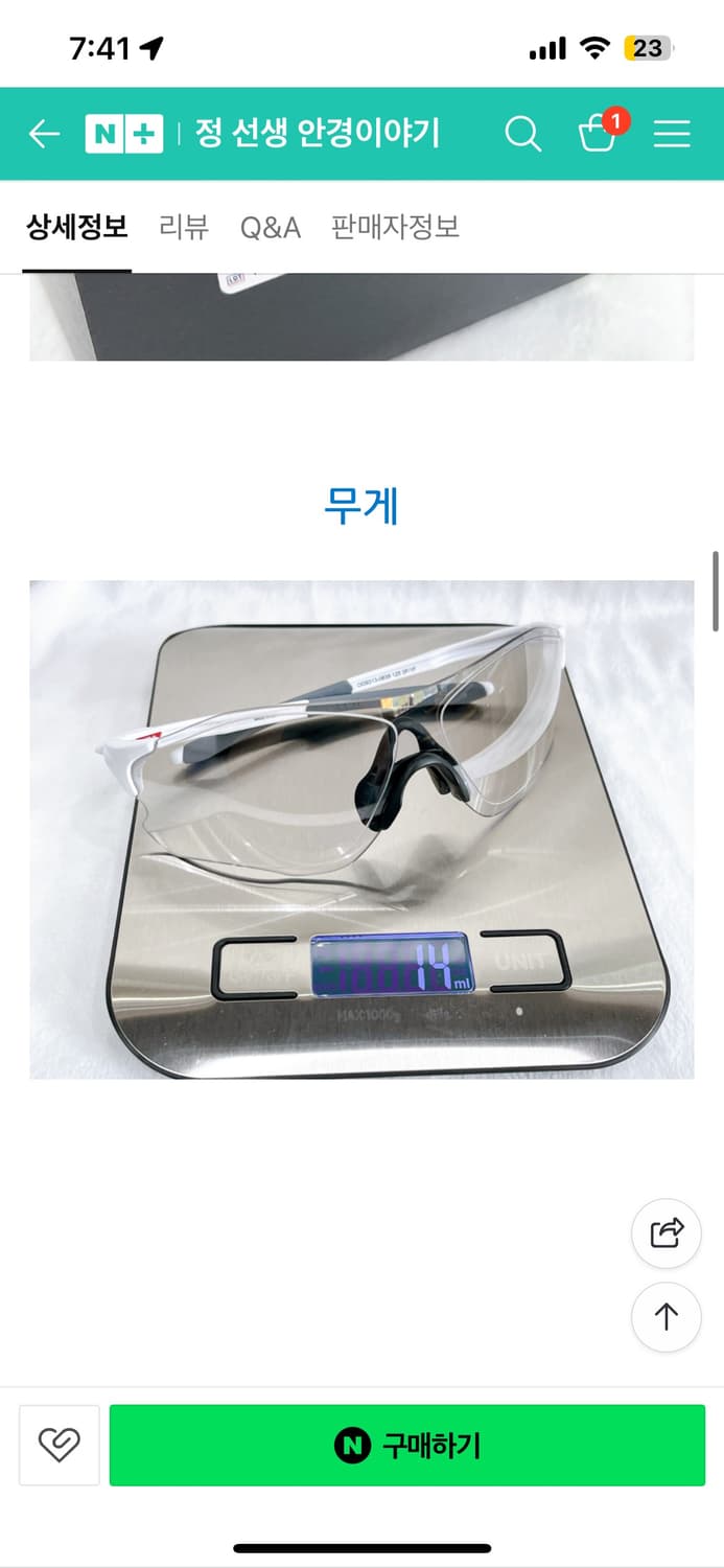 [새상품]오클리 이브이제로 0009313  상품이미지3