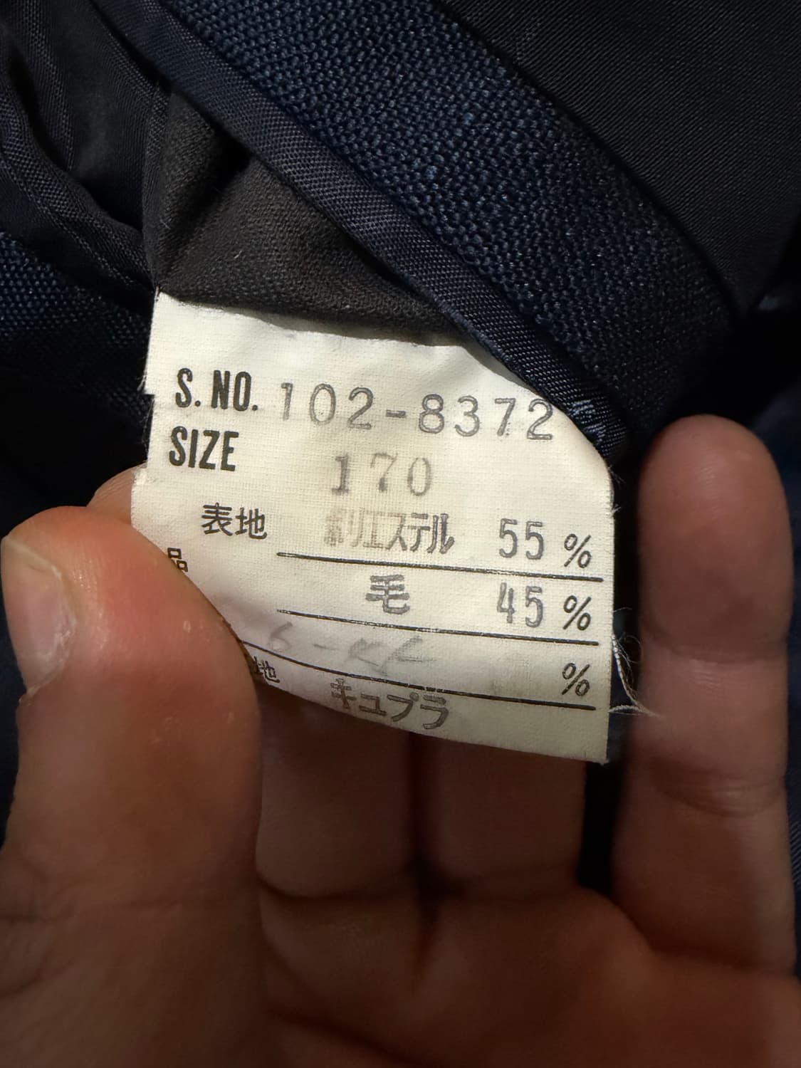 95-100) 닥스 프랑스 원단 맥코트 네이비 상품이미지9