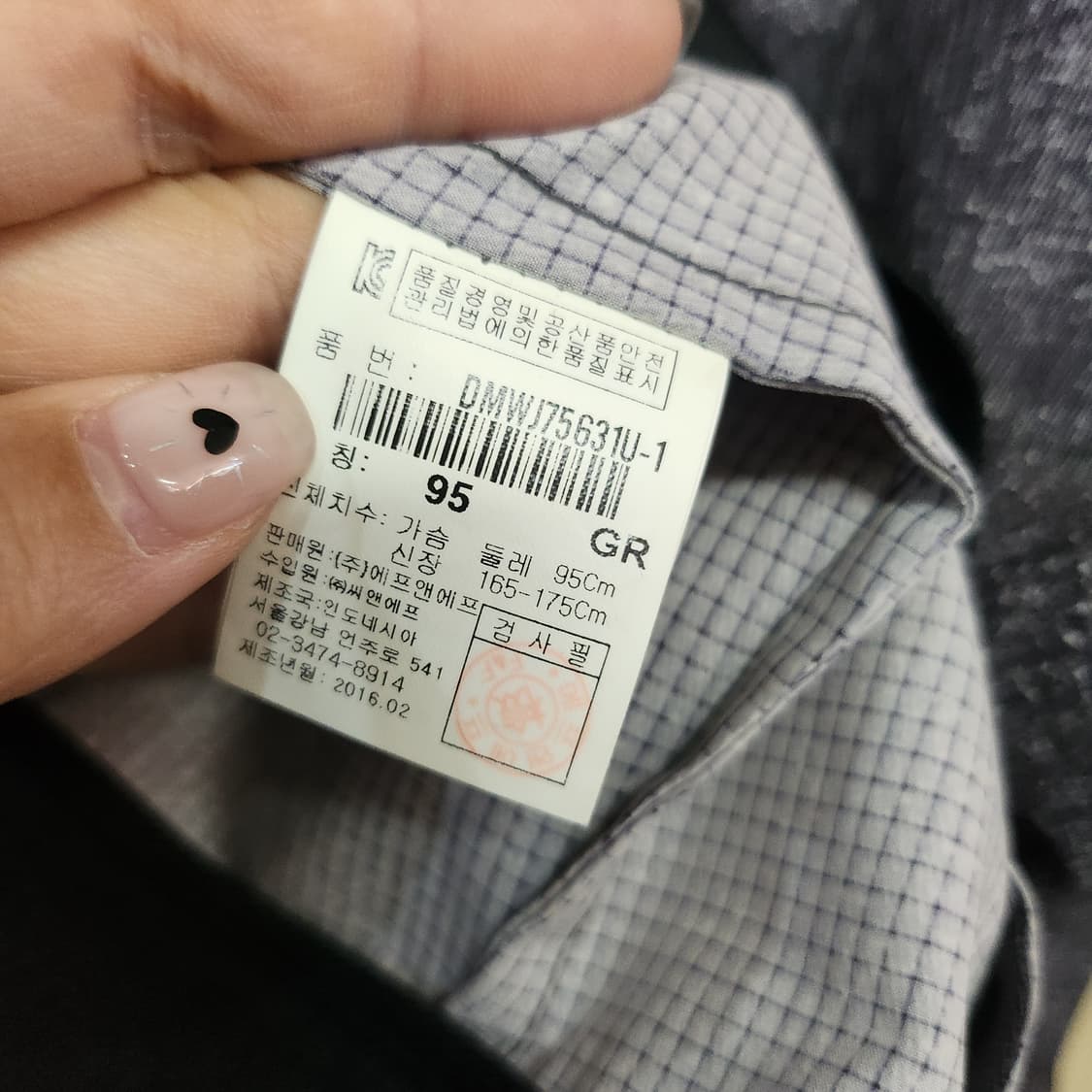 216) 디스커버리 남성 바람막이 자켓 상품이미지7