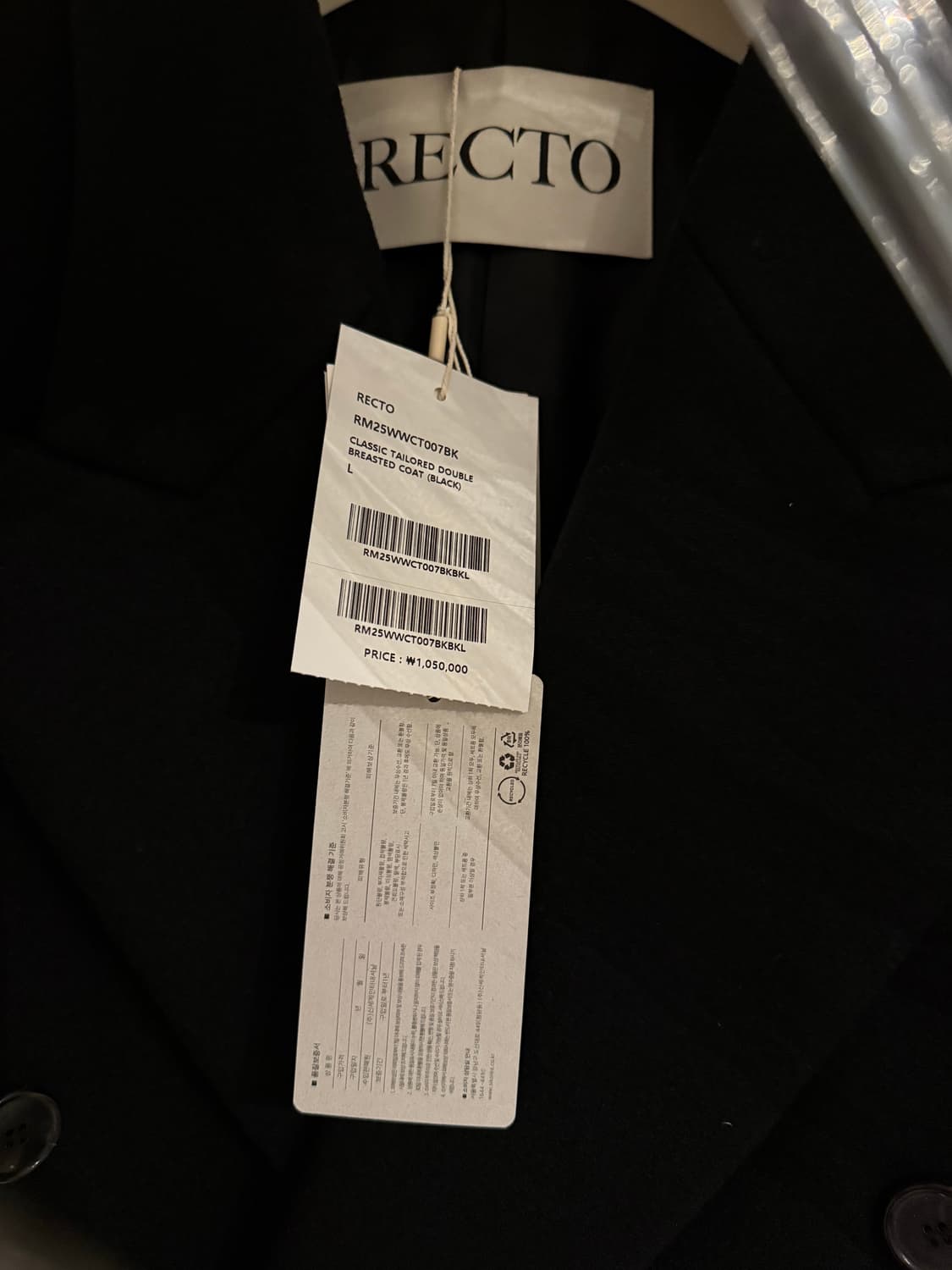 [새상품]렉토 25FW 클래식 테일러드 더블코트 L 상품이미지5